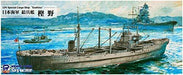 Pit-road 1/700 Ijn Special Cargo Ship Kashino Kit W/ Name Plate & Etching Parts- Japan Figure Store - #1 Bring To You The Best Japanese Goods