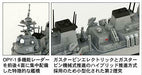 Pit-road 1/700 Jmsdf Destroyer Escort Vessel Dd-120 Shiranui Kit- Japan Figure Store - #1 Bring To You The Best Japanese Goods