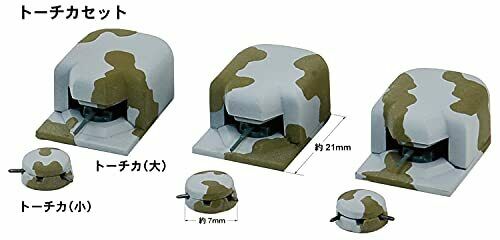 Pit-road 1/700 Sky Wave Series Pillbox Set Sw10- Japan Figure Store - #1 Bring To You The Best Japanese Goods