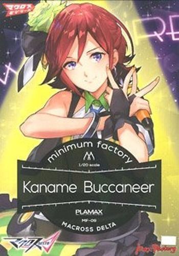 Plamax Mf-09 Minimum Factory Macross Delta Kaname Buccaneer Model Kit F/s - Japan Figure
