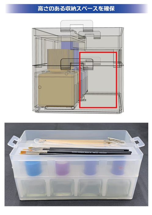 Plamokojo Modeling Container 054 Paint Option - Japan Figure Store - #1 Bring To You The Best Japanese Goods