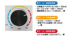 Plamokojo Voltex Stirrer Turbo Paint Mixer- Japan Figure Store - #1 Bring To You The Best Japanese Goods
