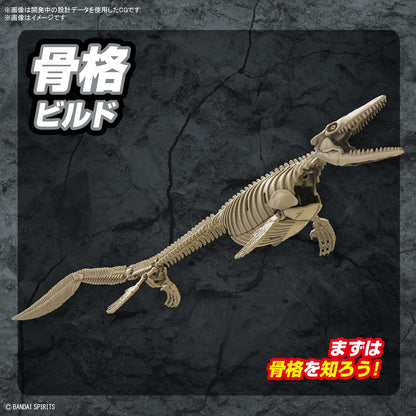 Bandai Spirits Planosaurus Mosasaurus Plastic Model Japan 2639638- Japan Figure Store - #1 Bring To You The Best Japanese Goods