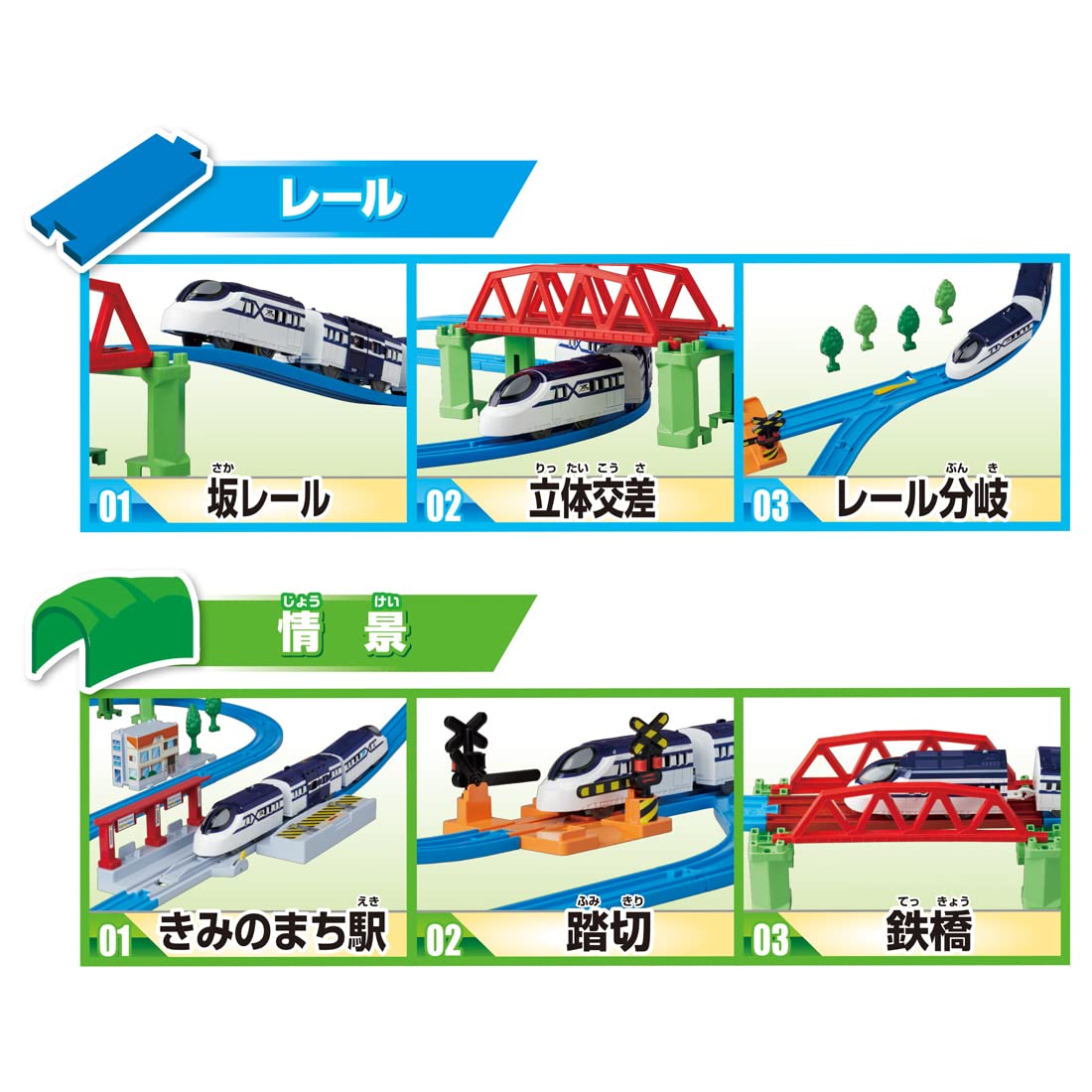 TAKARA TOMY Pla-Rail Crazy About Them! Plarail Best Selection Set- Japan Figure Store - #1 Bring To You The Best Japanese Goods