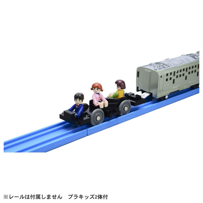 Takara Tomy Pla-Rail Cruise Train Dx Train Suite Shikijima Japanese Train Model Set- Japan Figure Store - #1 Bring To You The Best Japanese Goods