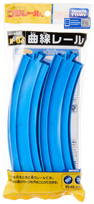 Takara Tomy Pla-Rail R-03 Curve Track 4 Pieces Japanese Track Parts For Train Models- Japan Figure Store - #1 Bring To You The Best Japanese Goods