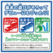 TAKARA TOMY - Pla-Rail Es-01 Shinkansen Bullet Train N700S- Japan Figure Store - #1 Bring To You The Best Japanese Goods