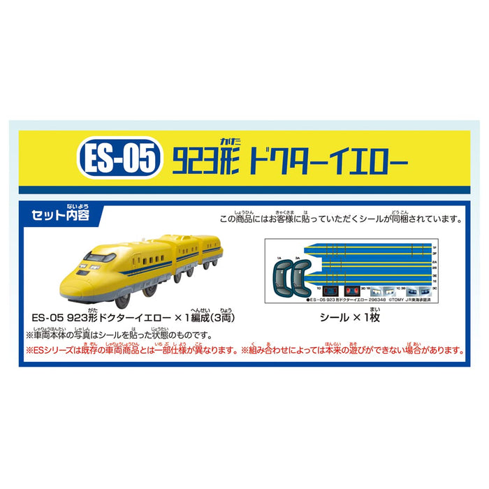 TAKARA TOMY Plarail Es-05 Type 923 Doctor Yellow- Japan Figure Store - #1 Bring To You The Best Japanese Goods
