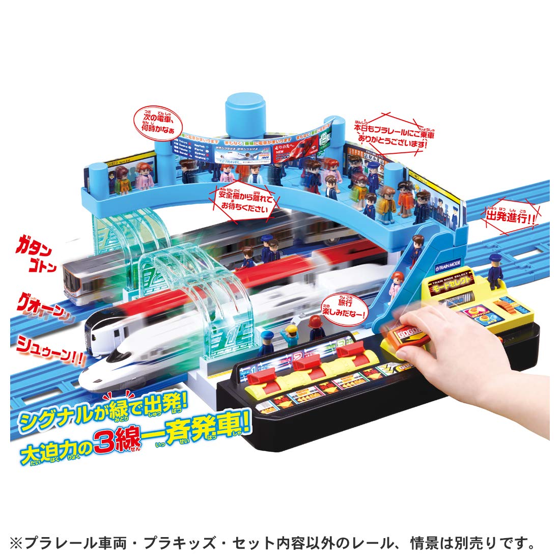 Takara Tomy Pla-Rail Go Go Departure Station Japanese Plastic Station Models- Japan Figure Store - #1 Bring To You The Best Japanese Goods