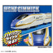 TAKARA TOMY Pla-Rail S-05 W/ Lights E7 Series Shinkansen Bullet Train Kagayaki- Japan Figure Store - #1 Bring To You The Best Japanese Goods