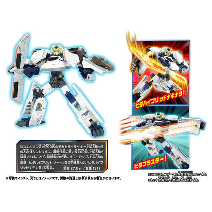 Takara Tomy Pla-Rail Shinkansen Henkei Robo Shinkalion Z N700s Hida Gundam Toys- Japan Figure Store - #1 Bring To You The Best Japanese Goods