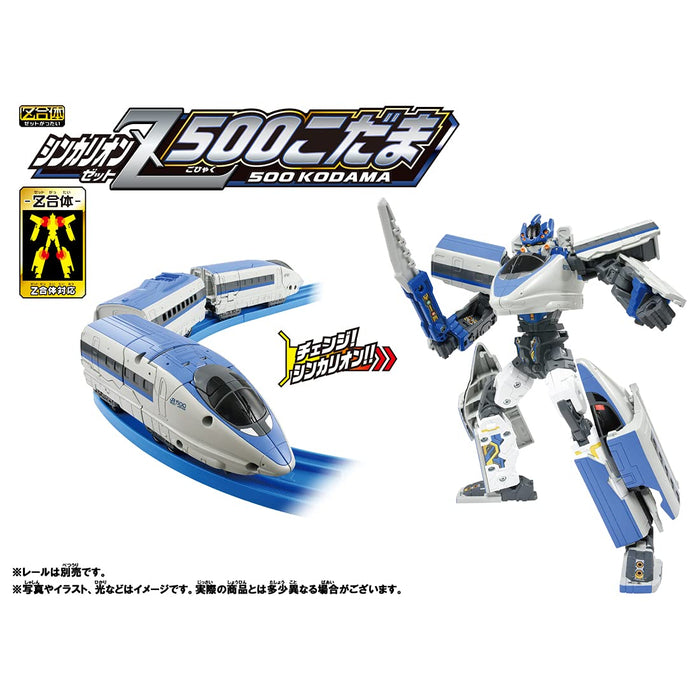 TAKARA TOMY Pla-Rail Shinkansen Henkei Robo Shinkalion Z 500 Kodama- Japan Figure Store - #1 Bring To You The Best Japanese Goods