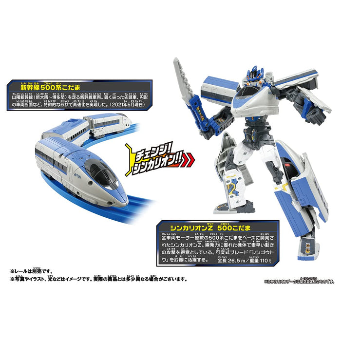 TAKARA TOMY Pla-Rail Shinkansen Henkei Robo Shinkalion Z 500 Kodama- Japan Figure Store - #1 Bring To You The Best Japanese Goods