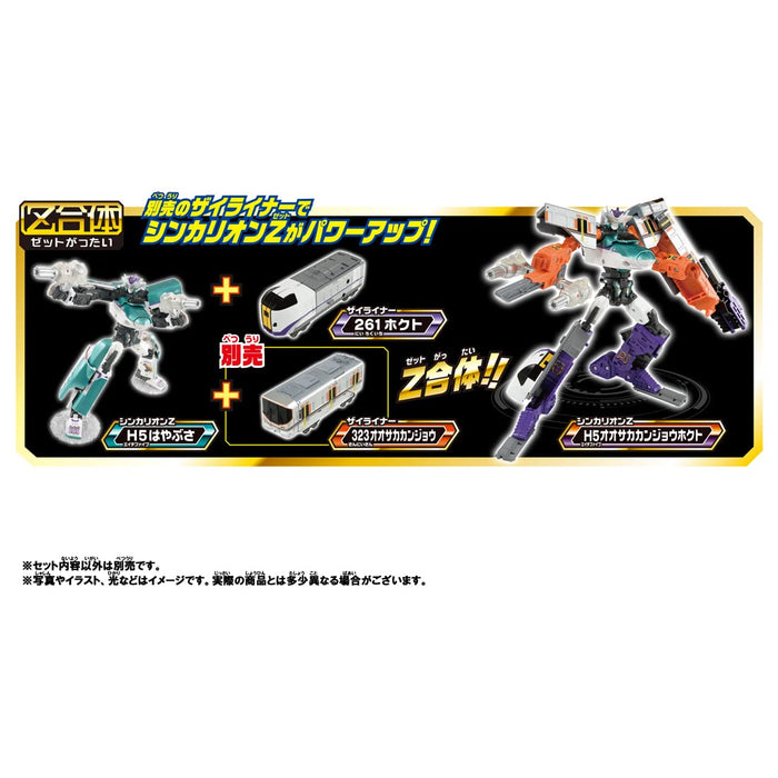 TAKARA TOMY Pla-Rail Shinkansen Henkei Robo Shinkalion Z H5 Hokuto Seto- Japan Figure Store - #1 Bring To You The Best Japanese Goods