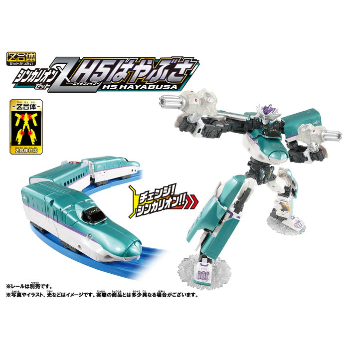 Takara Tomy Pla-Rail Shinkansen Henkei Robo Shinkalion Z H5 Hayabusa Japanese Gundam- Japan Figure Store - #1 Bring To You The Best Japanese Goods