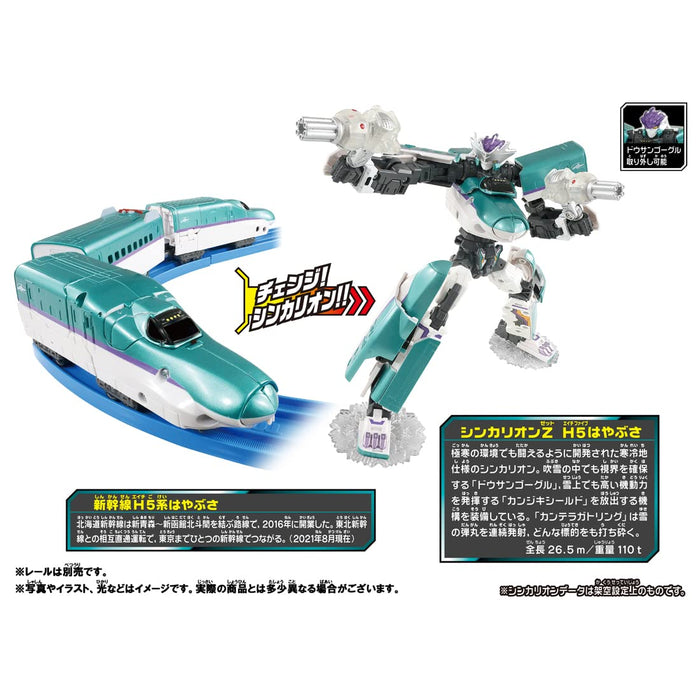 Takara Tomy Pla-Rail Shinkansen Henkei Robo Shinkalion Z H5 Hayabusa Japanese Gundam- Japan Figure Store - #1 Bring To You The Best Japanese Goods