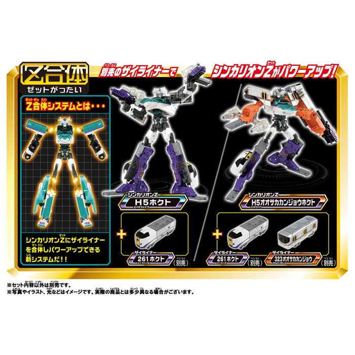 Takara Tomy Pla-Rail Shinkansen Henkei Robo Shinkalion Z H5 Hayabusa Japanese Gundam- Japan Figure Store - #1 Bring To You The Best Japanese Goods