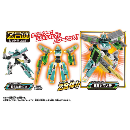 Takara Tomy Pla-Rail Shinkansen Transformation Robot Zailiner Set Japanese Robot Toys- Japan Figure Store - #1 Bring To You The Best Japanese Goods