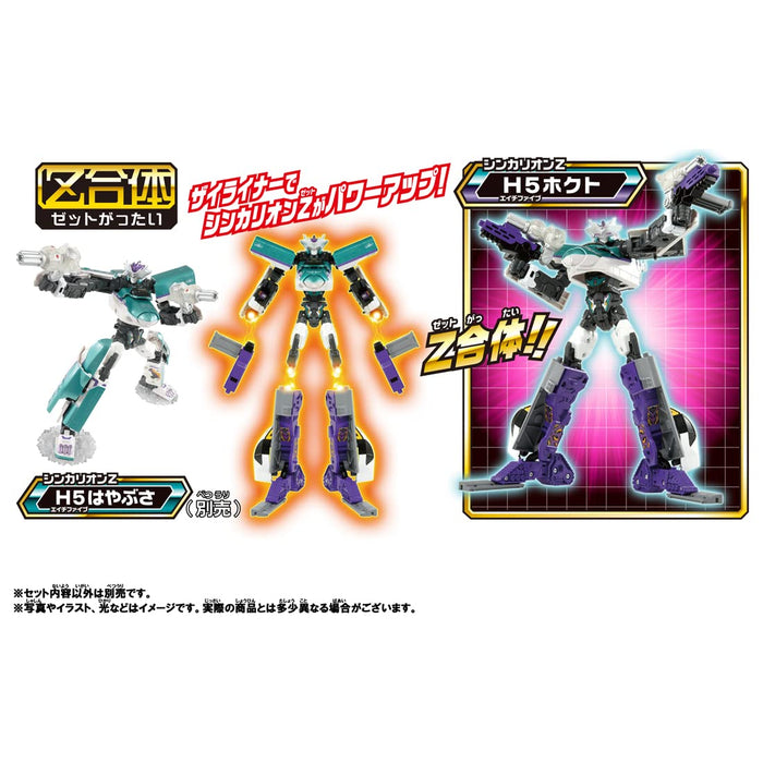 TAKARA TOMY Pla-Rail Shinkansen Transformation Robot Shinkalion Z Zailiner 261 Hokuto- Japan Figure Store - #1 Bring To You The Best Japanese Goods