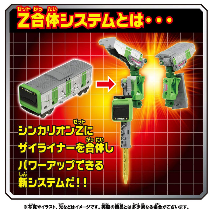 Takara Tomy Pla-Rail Shinkansen Transformation Robot Zailiner E235 Yamanote Robot Trains- Japan Figure Store - #1 Bring To You The Best Japanese Goods