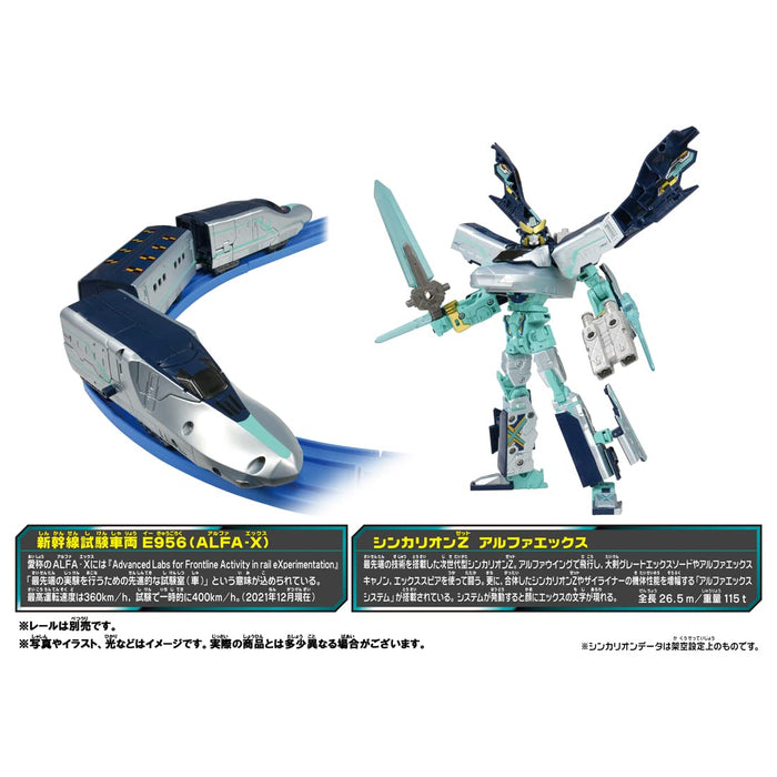 TAKARA TOMY - Pla-Rail Shinkansen Henkei Robo Shinkalion Z Alpha X- Japan Figure Store - #1 Bring To You The Best Japanese Goods