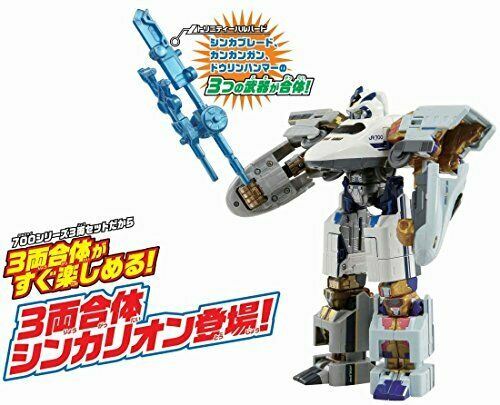 Plarail Shinkansen Shinkalion Dxs10 Shinkalion Trinity 3-car Coalescence Set- Japan Figure Store - #1 Bring To You The Best Japanese Goods