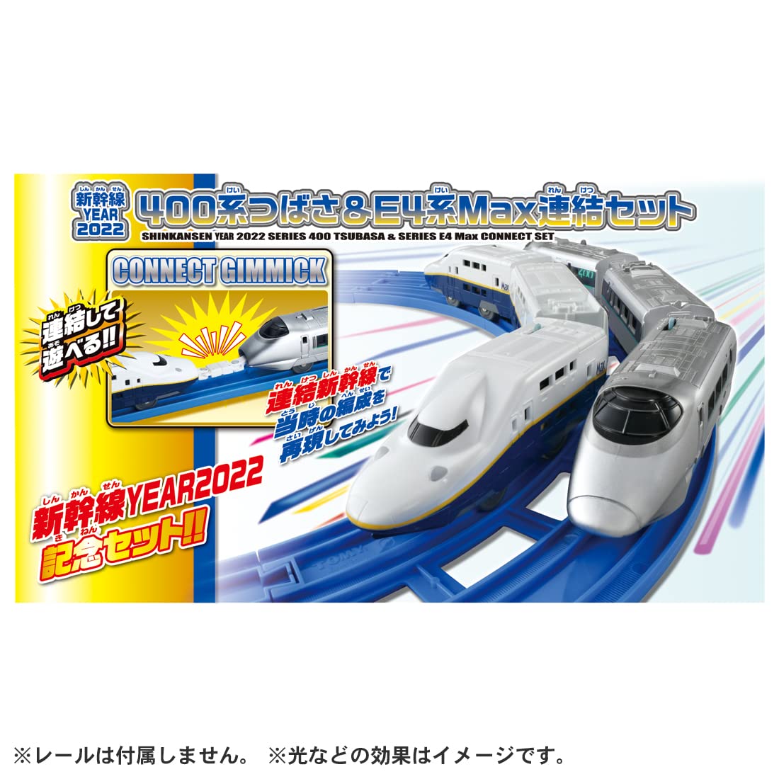 Takara Tomy Plarail Shinkansen Year 2022 Series 400 Tsubasa & Series E4 Max Coupling Set Train Toys- Japan Figure Store - #1 Bring To You The Best Japanese Goods