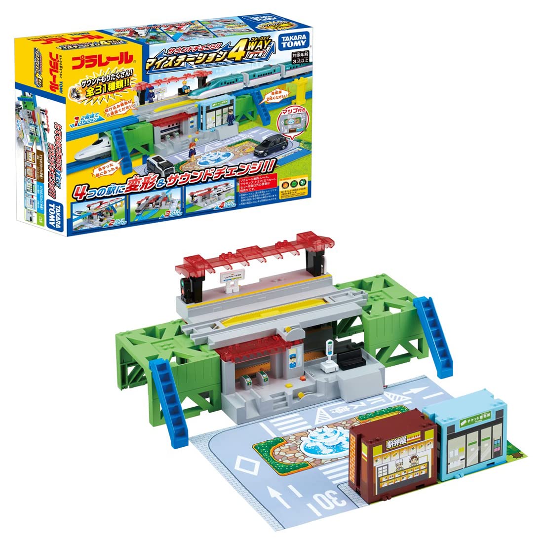 TAKARA TOMY Pla-Rail Sound Machine My Station 4 Way- Japan Figure Store - #1 Bring To You The Best Japanese Goods