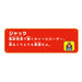 Takara Tomy Pla-Rail Plarail Gina The Tank Engine Talking Thomas (142195) Thomas&Friends Toy- Japan Figure Store - #1 Bring To You The Best Japanese Goods