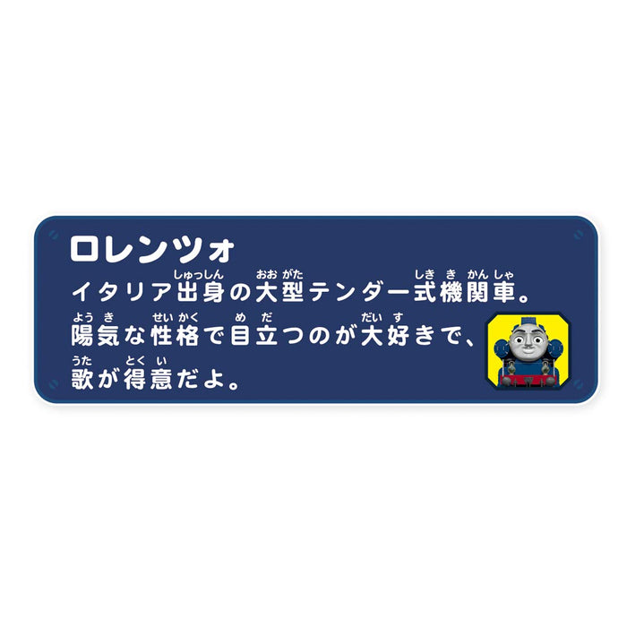Takara Tomy Pla-Rail Lorenzo & Beppe The Tank Engine Talking Thomas (142188) Thomas Special Set- Japan Figure Store - #1 Bring To You The Best Japanese Goods