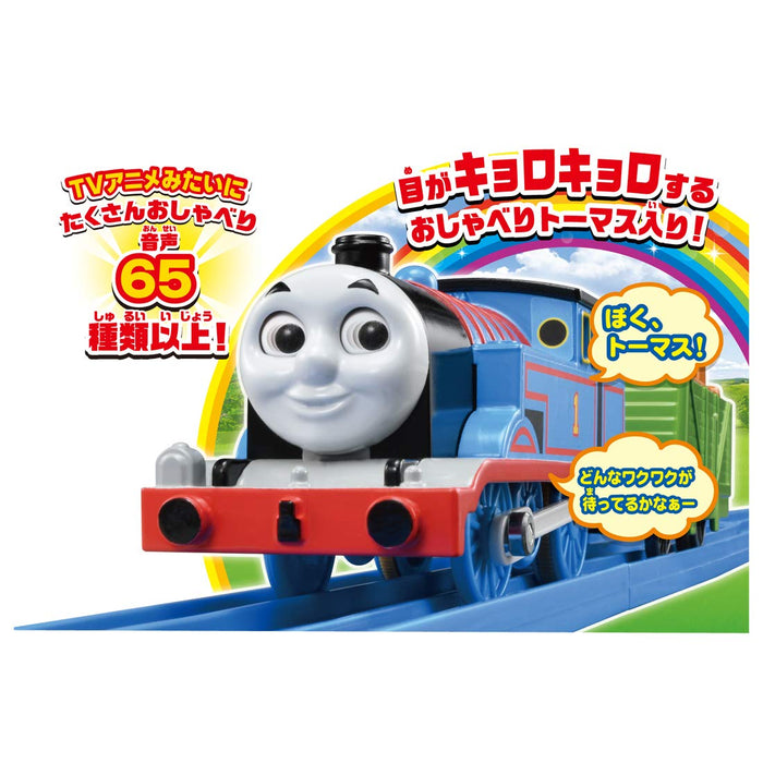 Takara Tomy Pla-Rail Thomas The Tank Engine Talking Thomas and Sodor Island Set Thomas&Friends Toy- Japan Figure Store - #1 Bring To You The Best Japanese Goods