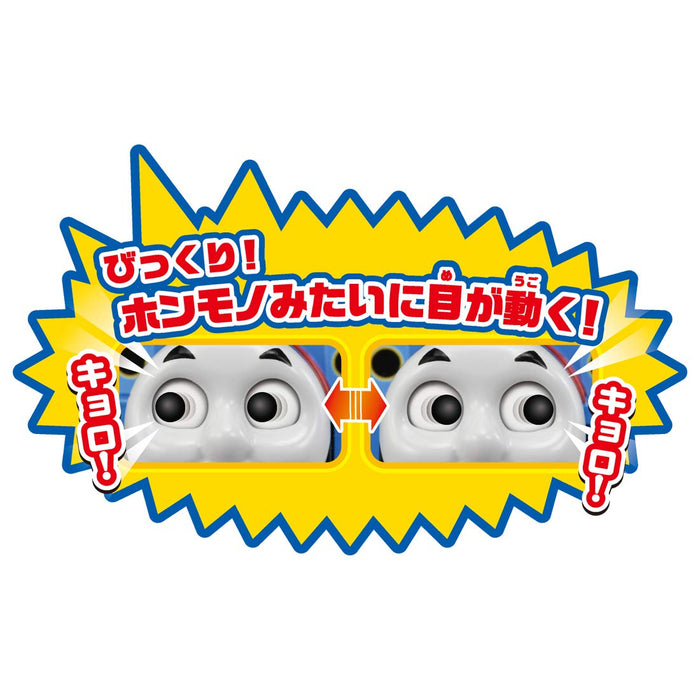 Takara Tomy Pla-Rail Thomas The Tank Engine Talking Thomas and Sodor Island Set Thomas&Friends Toy- Japan Figure Store - #1 Bring To You The Best Japanese Goods