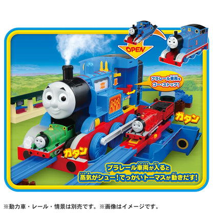 Plarail Thomas The Tank Engine Thomas The Tank Engine Steam Is A Shoe! Huge Thomas- Japan Figure Store - #1 Bring To You The Best Japanese Goods