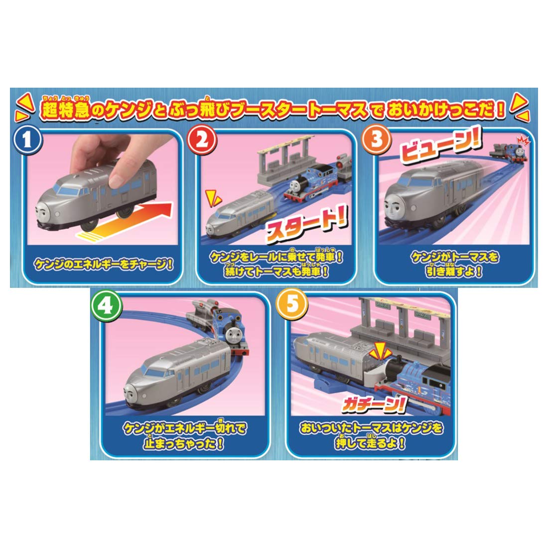 Takara Tomy Pla-Rail Thomas The Tank Engine Kenji And Thomas Set Thomas&Friends Toy- Japan Figure Store - #1 Bring To You The Best Japanese Goods