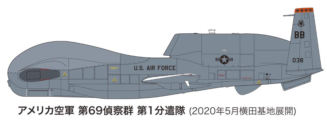 PLATZ Ac-34Sp Rq-4B Global Hawk 'Yokota Ab' 1/72 Scale Model Kit- Japan Figure Store - #1 Bring To You The Best Japanese Goods