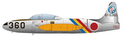 PLATZ Ac-6 Jasdf T-33 Shooting Star 1/72 Scale Model Kit- Japan Figure Store - #1 Bring To You The Best Japanese Goods