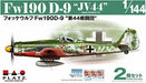 Platz 1/144 Fw190 D-9 'jv-44' Set Of 2 Plastic Model Kit- Japan Figure Store - #1 Bring To You The Best Japanese Goods
