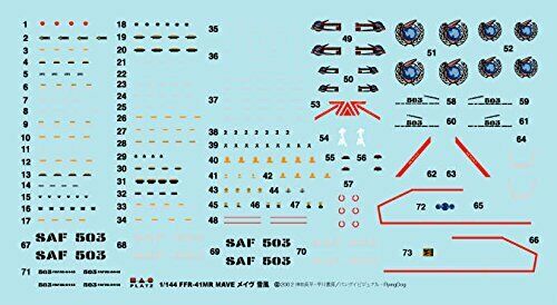 Platz 1/144 Mave Yukikaze Normal Jet Ver. Plastic Model Kit- Japan Figure Store - #1 Bring To You The Best Japanese Goods