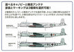 Platz 1/72 Heinkel He 219a-0 Uhu + Kubelwagen Plastic Model Kit- Japan Figure Store - #1 Bring To You The Best Japanese Goods
