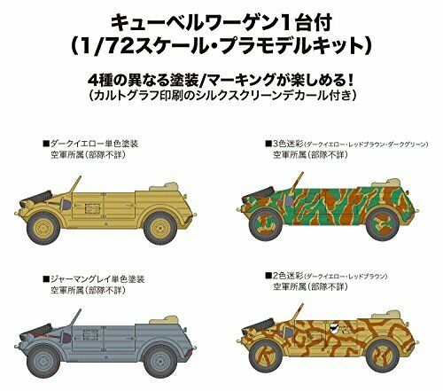 Platz 1/72 Heinkel He 219a-0 Uhu + Kubelwagen Plastic Model Kit- Japan Figure Store - #1 Bring To You The Best Japanese Goods