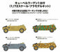 Platz 1/72 Heinkel He 219a-0 Uhu + Kubelwagen Plastic Model Kit- Japan Figure Store - #1 Bring To You The Best Japanese Goods