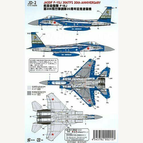 Platz 1/72 Jasdf F-15j 306th Air Wing 20th Aniversary Decal Decal- Japan Figure Store - #1 Bring To You The Best Japanese Goods