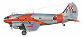 Platz 1/144 Jasdf C-46 Aacs Flight Inspection Machine Plastic Model Kit- Japan Figure Store - #1 Bring To You The Best Japanese Goods