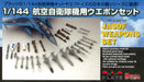 PLATZ Pf-9 Jasdf Weapon Set 1/144 Scale Plastic Model Kit- Japan Figure Store - #1 Bring To You The Best Japanese Goods