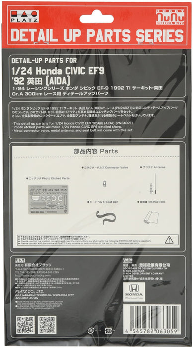 PLATZ 1/24 Honda Civic Ef-9 1992 Ti Circuit Aida Detail Up Parts- Japan Figure Store - #1 Bring To You The Best Japanese Goods