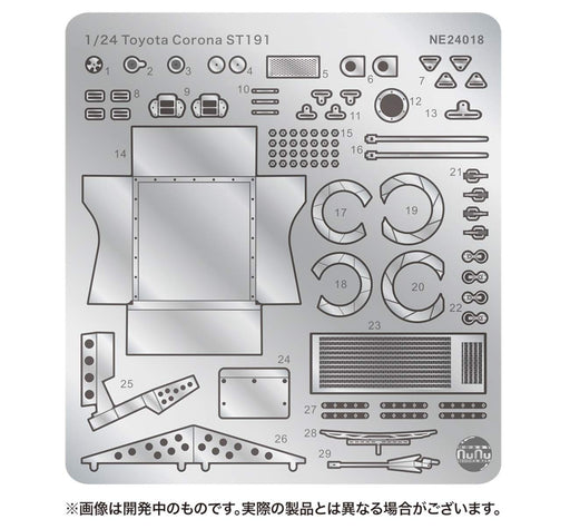 PLATZ Nunu Racing Series Toyota Corona St191 '94 Sizuka Winner Detail Up Parts 1/24 Scale Kit- Japan Figure Store - #1 Bring To You The Best Japanese Goods