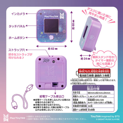 Sega Toys Tinytan Full Color LCD Digital Clock with Mini Camera- Japan Figure Store - #1 Bring To You The Best Japanese Goods