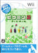 Play With Wii Pikmin 2- Japan Figure Store - #1 Bring To You The Best Japanese Goods