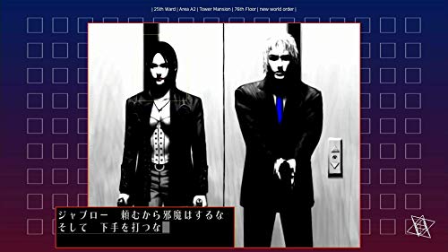 Playism The Silver 2425 Nintendo Switch - New Japan Figure 4589794580159 1