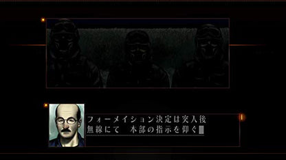 Playism The Silver 2425 Nintendo Switch - New Japan Figure 4589794580159 2